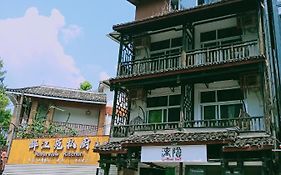 Xingping This Old Place International Youth Hostel Yangshuo